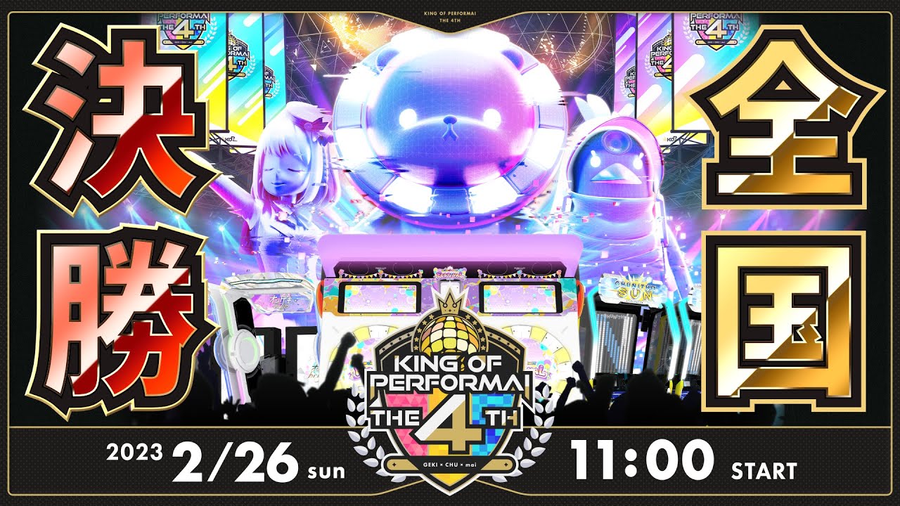 勝利の楽士（Voice of Victory）英語版 4枚セット 勝利の楽士 英語4枚