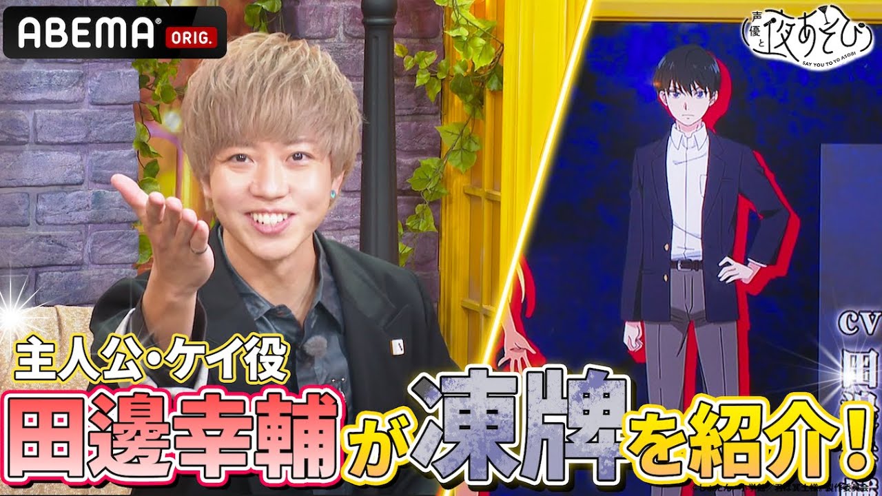 ライドカメンズ 荒鬼狂介 田邊幸輔 サイン色紙 ライドカメンズ 荒鬼狂