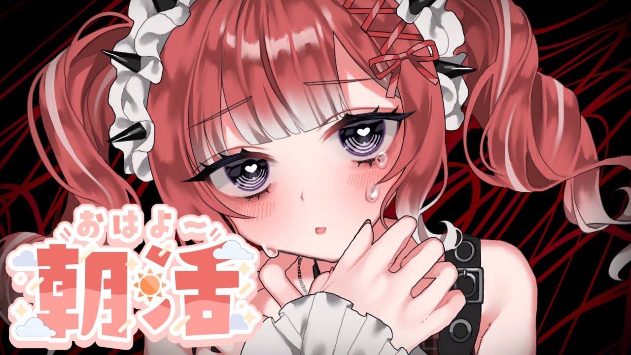 朝活雑談】四捨五入するとほぼ新年！！！！【早乙女ベリー/にじさんじ