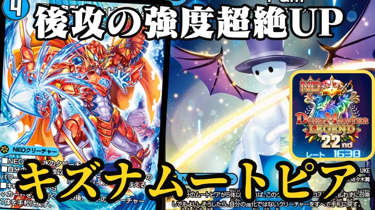 ムートピアデッキ 構築済み青単ムートピアデッキ 40枚セット デュエル