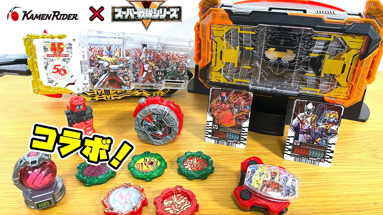 仮面ライダースーパー戦隊まとめセット Amazon.co.jp: 仮面ライダー