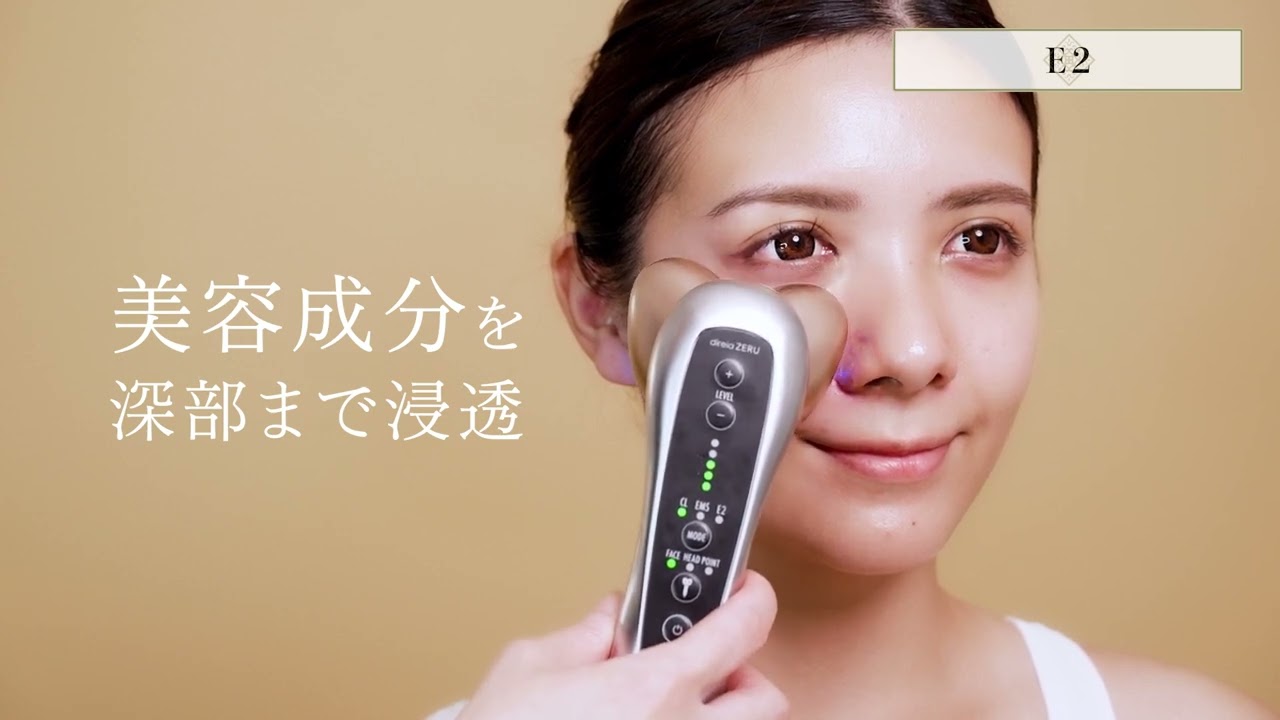 ディレイアゼル 紹介PR 高機能美容機器 - YouTube