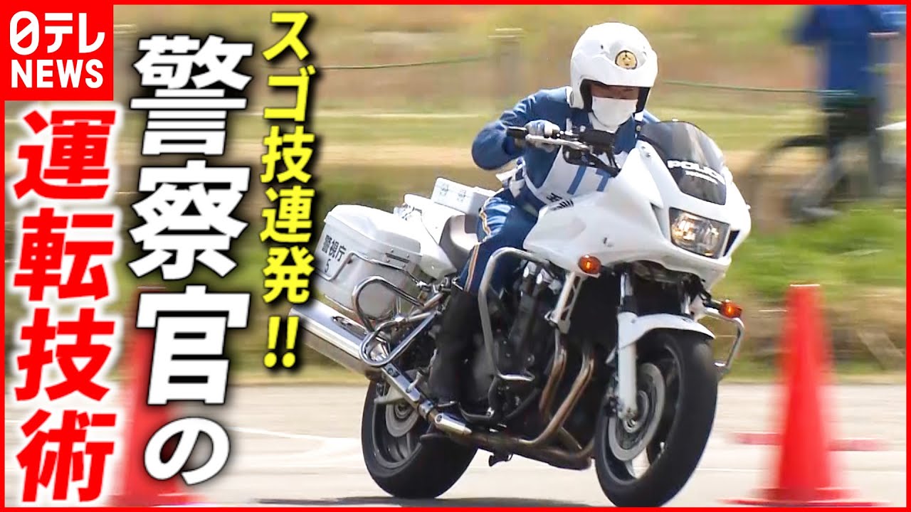 RAI'S 警視庁 白バイ Yahoo!オークション -「レイズ 白バイ」の落札