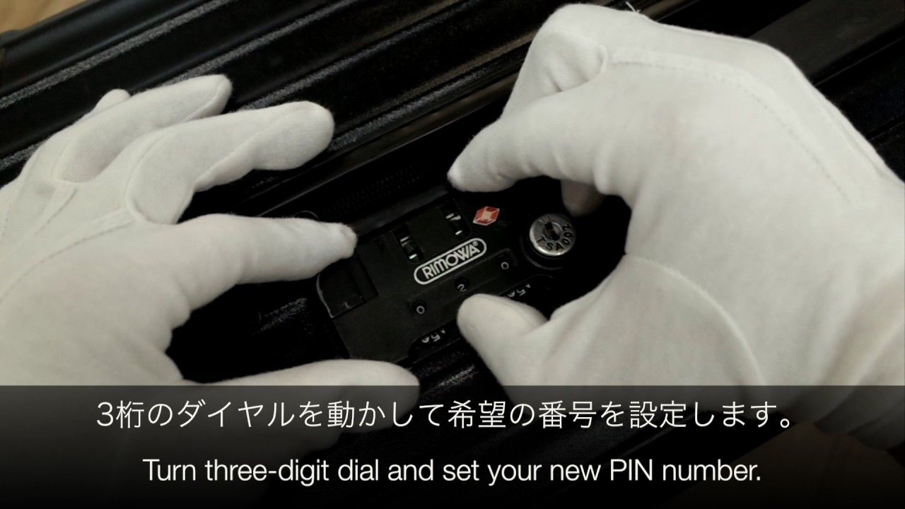 リモワサルサ旧モデルシリーズTSAロック暗証番号設定手順 The process