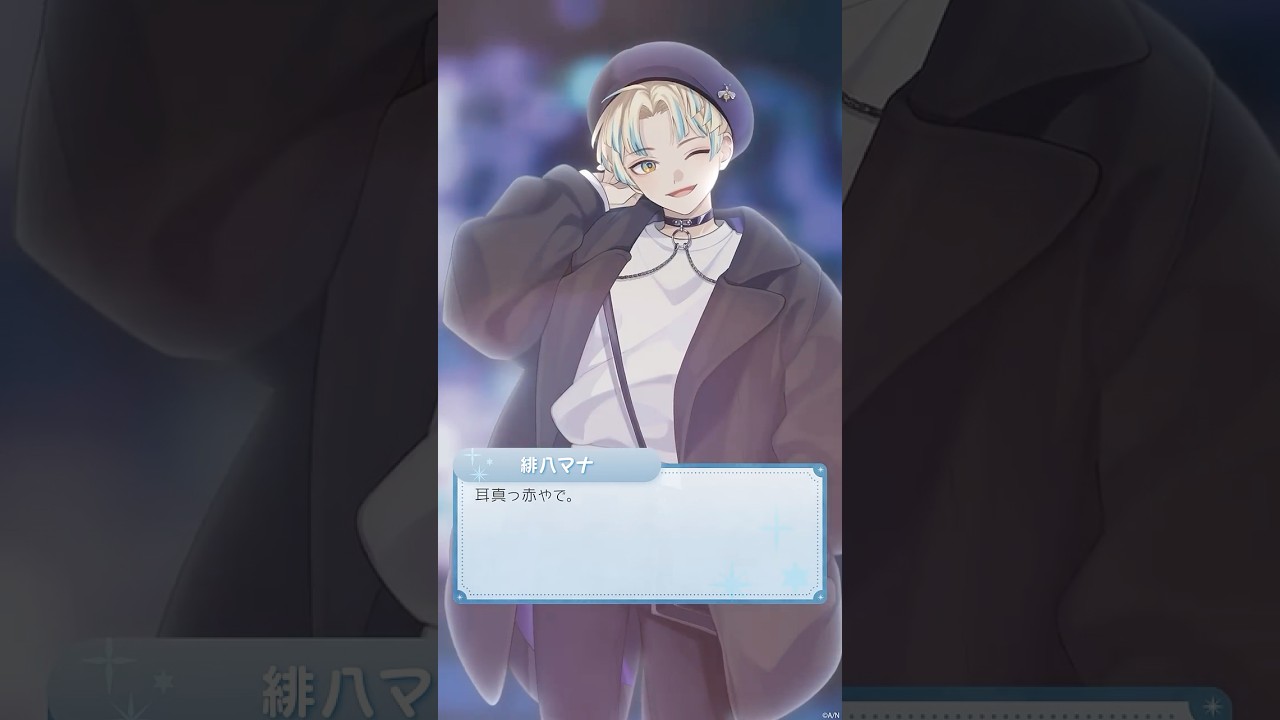 12/12発売新グッズ】Twinkle Gifts ~ウィンターデート2025~グッズ #緋