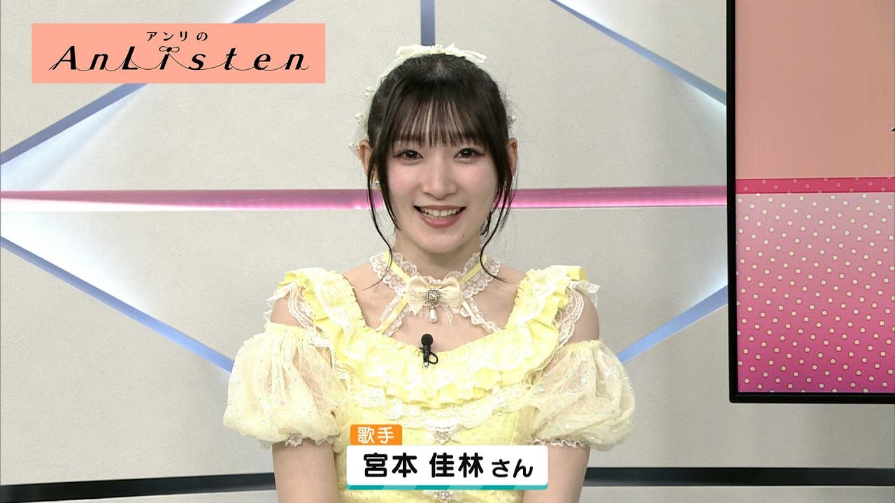 宮本佳林 サイン 自画像 サイン入り色紙 宮本佳林さん | 最後の雑炊の