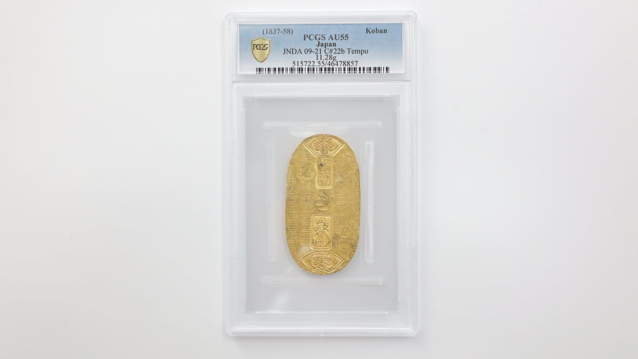1837-1858 日本 天保小判金 一両金貨 PCGS AU 55 極美品 保字小判 坂五
