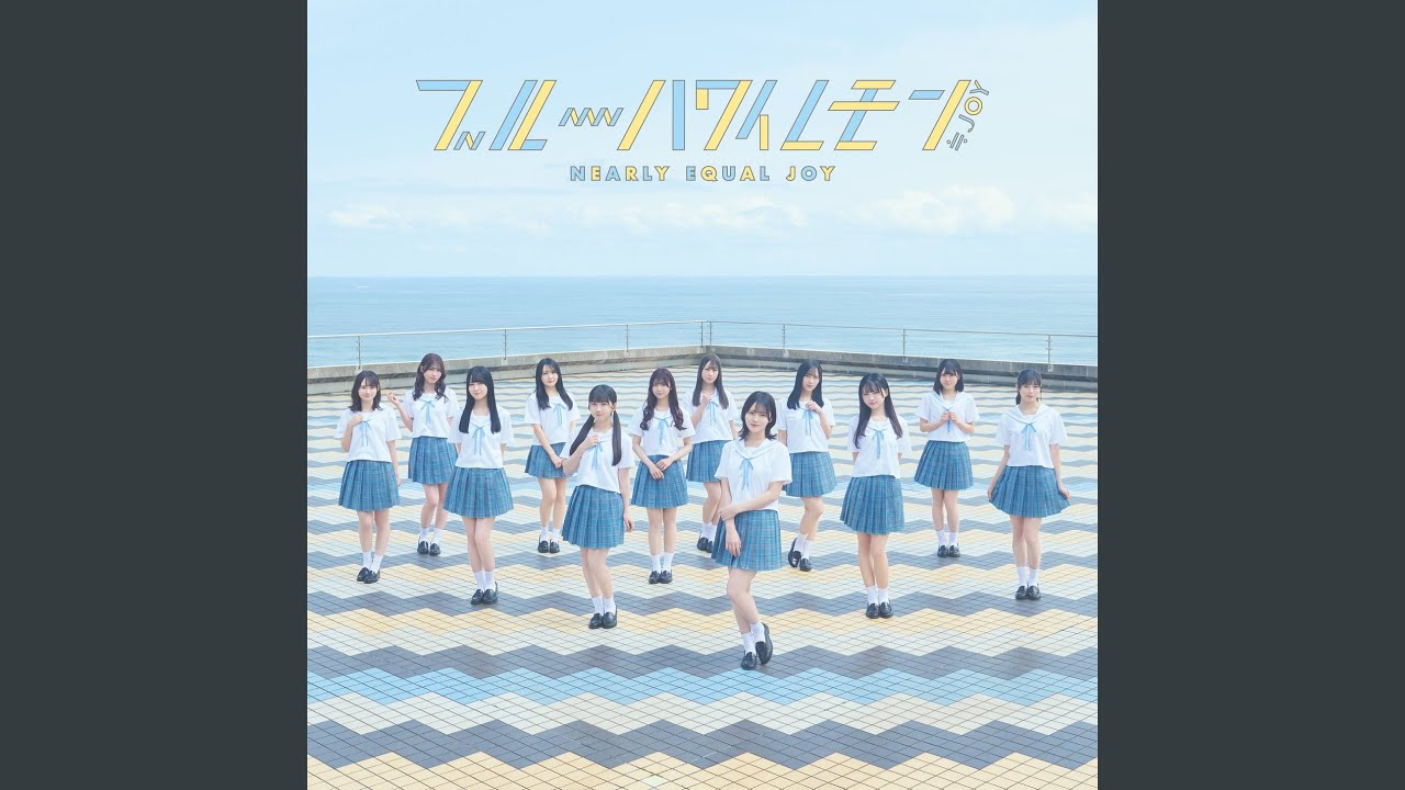 Blue Hawaii Lemon - YouTube