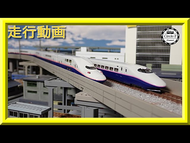 トミックス E2系 新幹線 はやて 10両セット Tx Nゲージ 東北新幹線 E2