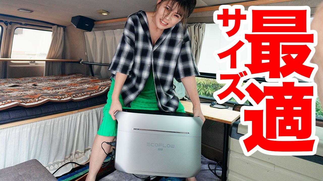 Perfect for car camping trips. I received the new model, so I