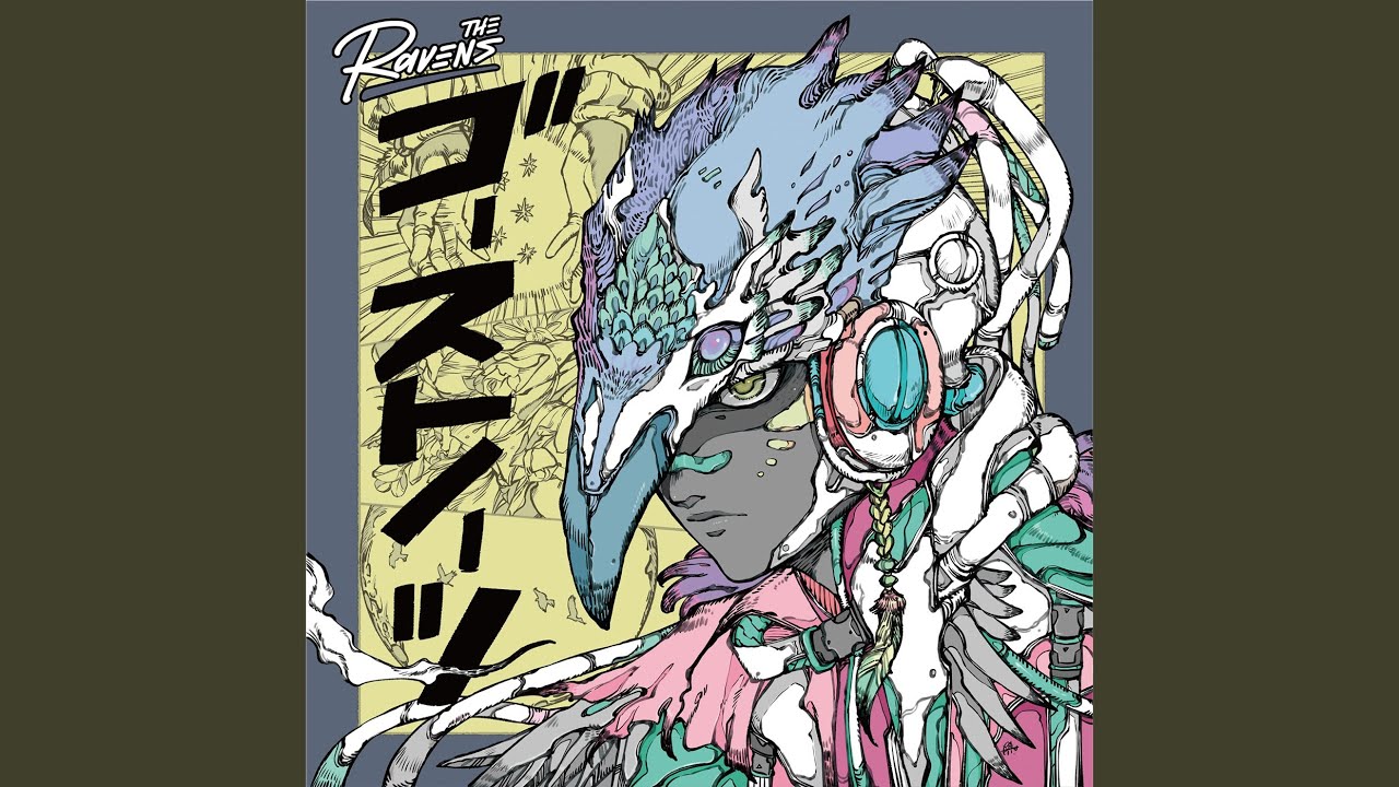 The Ravens Big Silhouette Trainer L 降谷建志 The Ravens -「白鯨