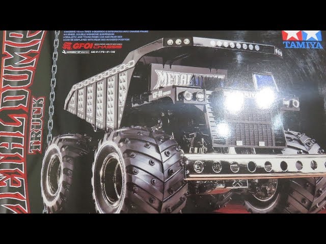 タミヤ METAL DUMP TRUCK 【開封動画】 - YouTube