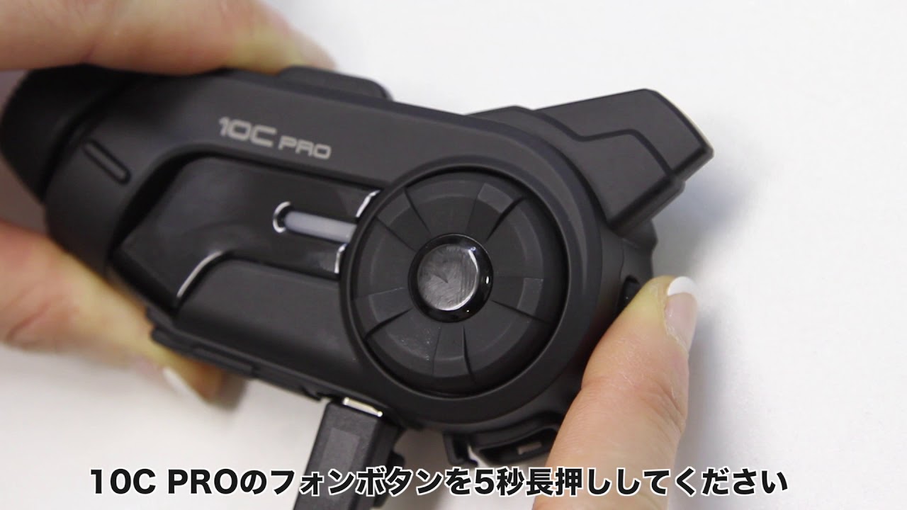 10C PROユーザーガイド 1C. 音声案内を日本語化 - YouTube