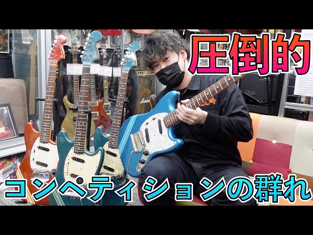 ムスタング大集合！この綺麗すぎるビンテージコンペティションは一体