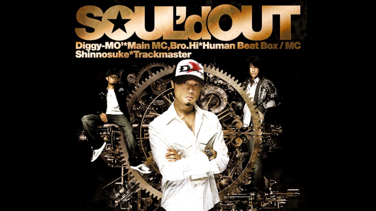 SOUL'd OUT - SHUFFLE DAYZ Pt.2 - YouTube