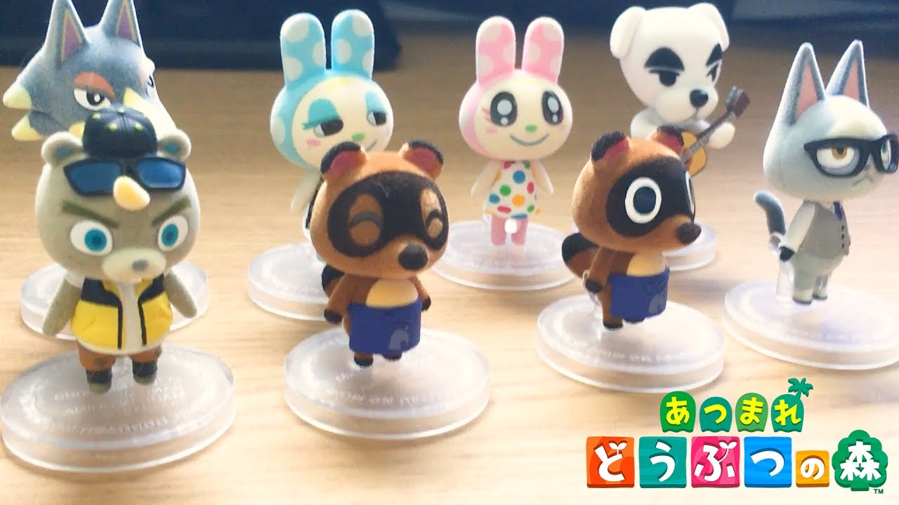 あつ森 どうぶつの森 ともだちどーる 9体セット あつ森 どうぶつの森