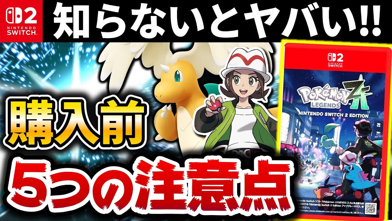 You'll be missing out if you don't know] 5 things you should know