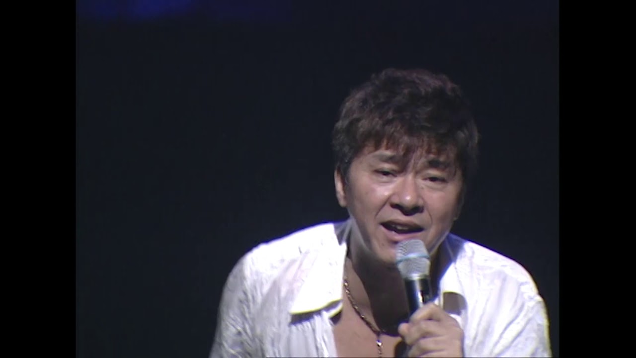 西城秀樹ライブ 2005年 新宿厚生年金ホール - YouTube