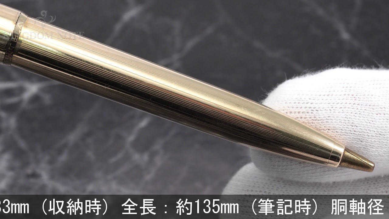 MONTBLANC モンブラン メカニカルペンシル Pix #85 0.92mm - YouTube