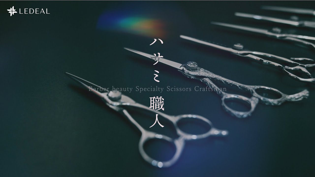 切れ味抜群☀理美容師プロ用セニングシザーブレンダーブレンディング