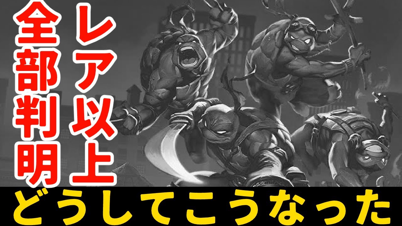 MTG] [Commander] [Urgent] All rare and above Mutant Ninja Turtles