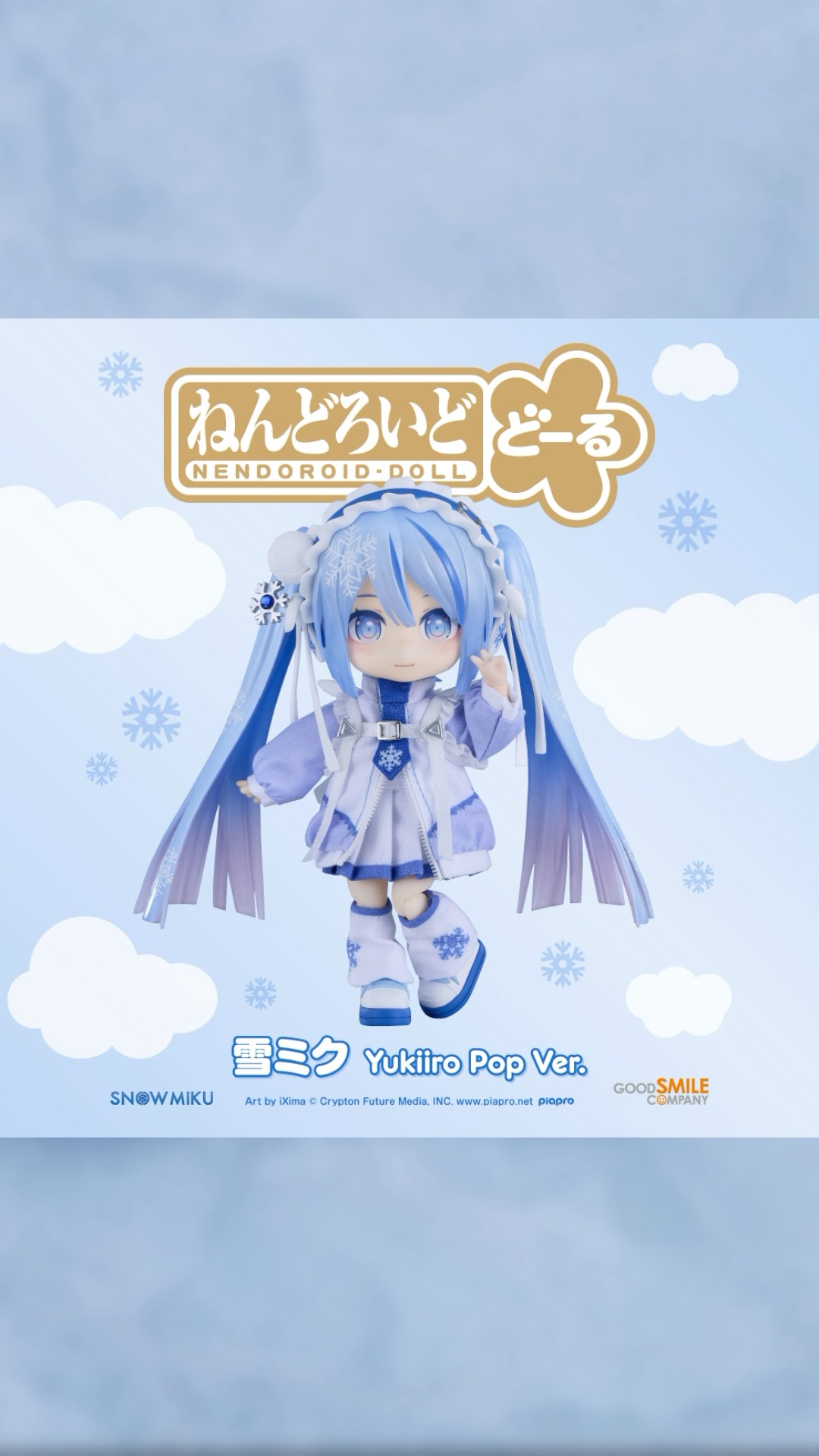 ねんどろいどどーる 雪ミク Yukiiro Pop Ver.』が予約受付中！ - YouTube