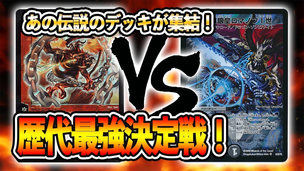 Tournament Report] [2007] Landes Dragon (Black Landes) VS [2008