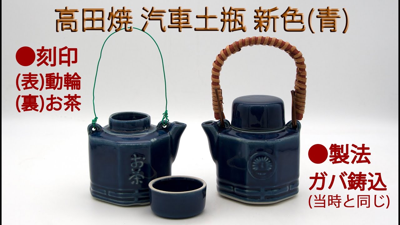 長崎 愛宕焼 土瓶 長崎 愛宕焼 土瓶 長崎 愛宕焼 土瓶 【公式通販】