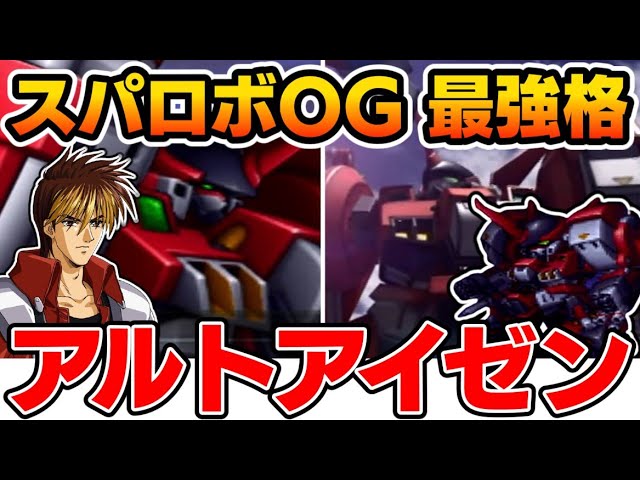 二体セットアルフィミィペルゼイン・リヒカイトキョウスケアルトアイゼン