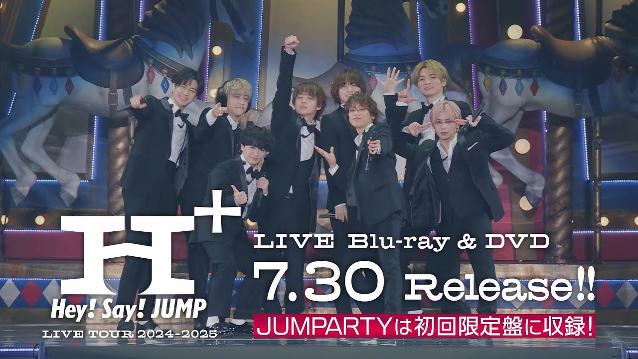 Hey! Say! JUMP - LIVE TOUR 2024-2025 H⁺ & JUMPARTY[Official Teaser
