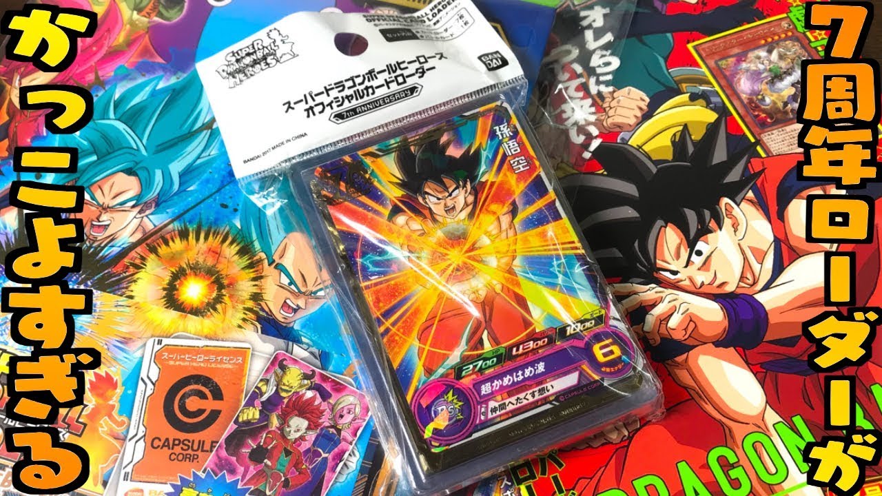 ドラゴンボール カードゲーム SP40-45 6枚 合わせ絵 プロモ