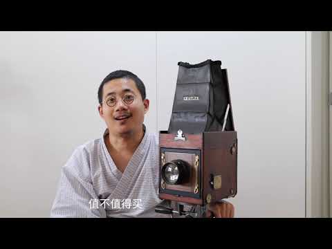 Graflex RB super D 4X5 - YouTube