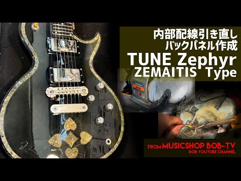 Tune ZEPHYR ZST-158(ゼマイティス レプリカ) 交渉可能 Tune ZEPHYR