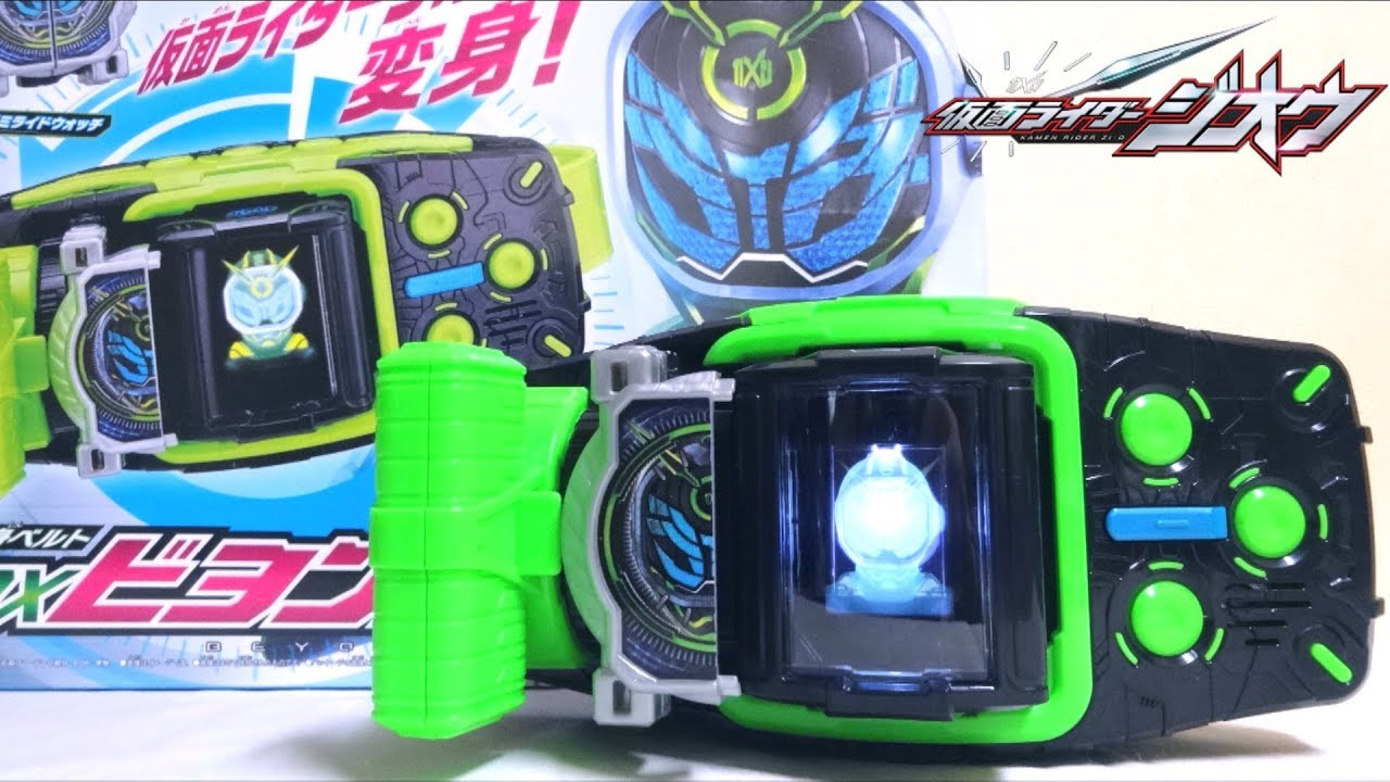 Kamen Rider ZI-O】DX BeyonDriver wotafa's review - YouTube