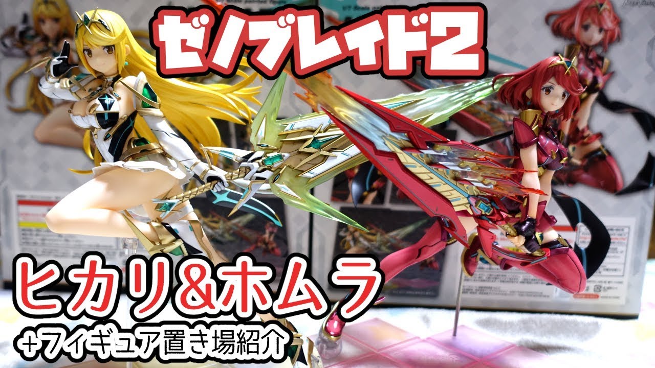 Xenoblade 2] A figure corner with a total value of 50,000 yen