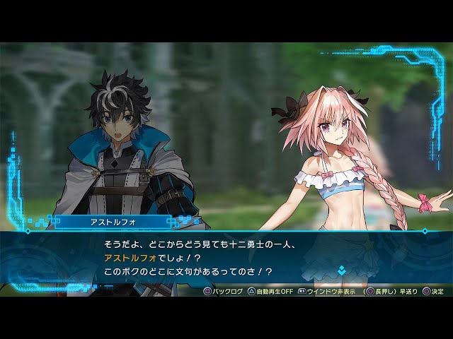 Fate/EXTELLA LINK』より遍歴騎士・シャルルマーニュをセガプライズが