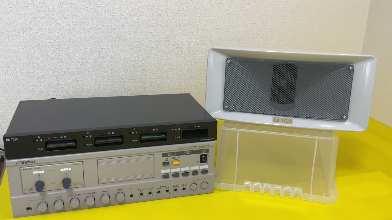 極美品】TOA ML-301B トーア ウエイトミンスター ② 極美品】TOA ML-301B