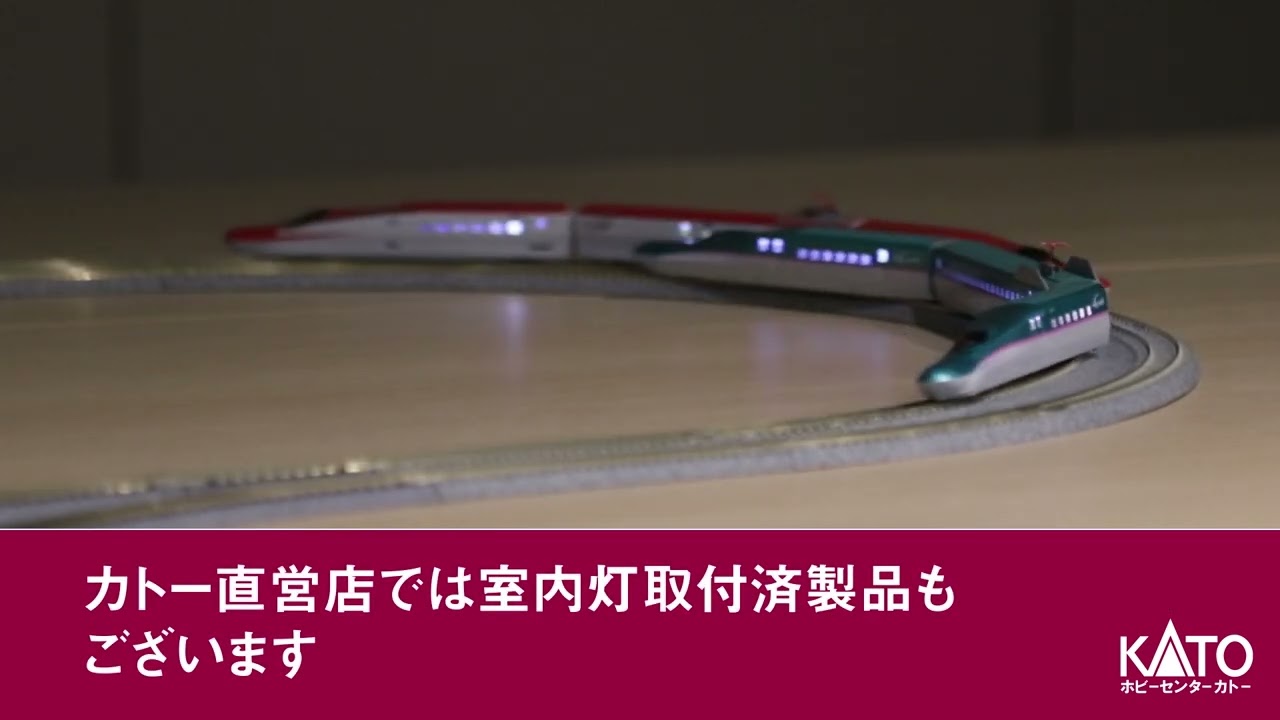 KATO HO E5系 美品 2車両室内灯付き KATO HO E5系 美品 2車両室内灯