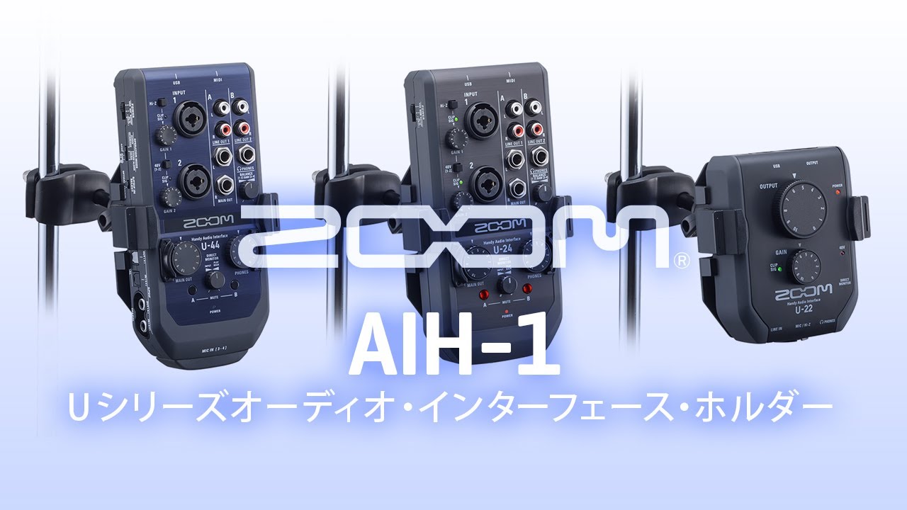 AIH-1 | ZOOM