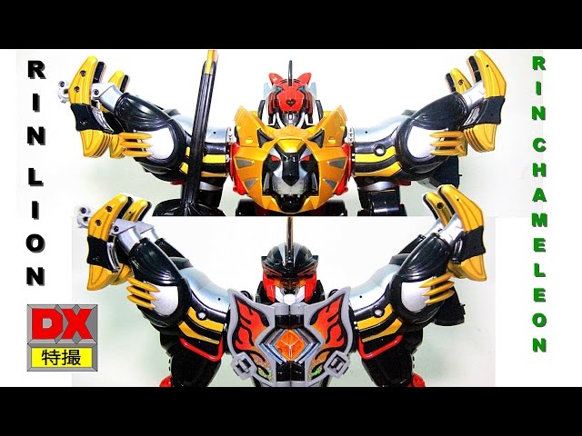 獣拳戦隊ゲキレンジャー 獣拳合体シリーズSP リンライオン&リン