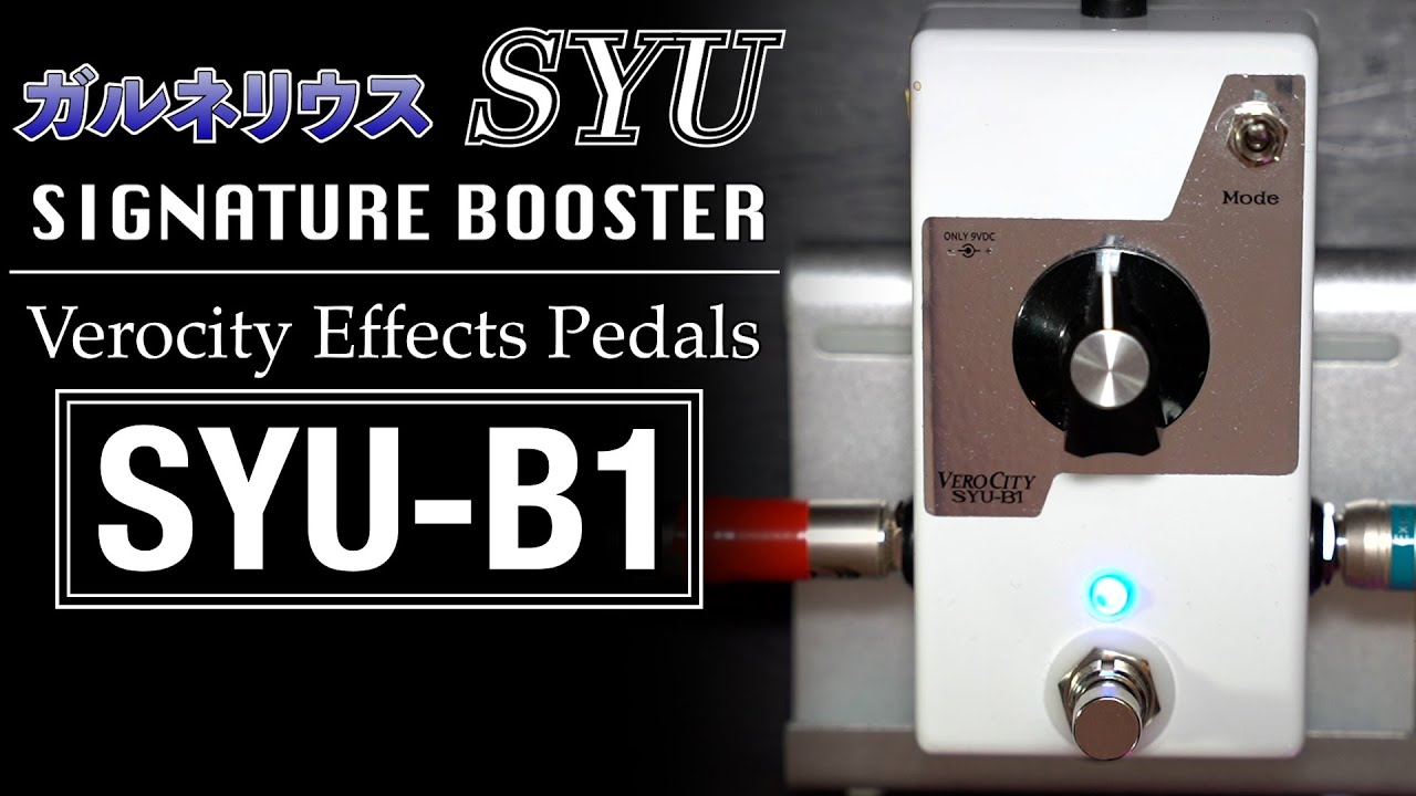 ギター Zahnrad Scotch Zahnrad SCOTCH 個人的レビュー｜kei_kato