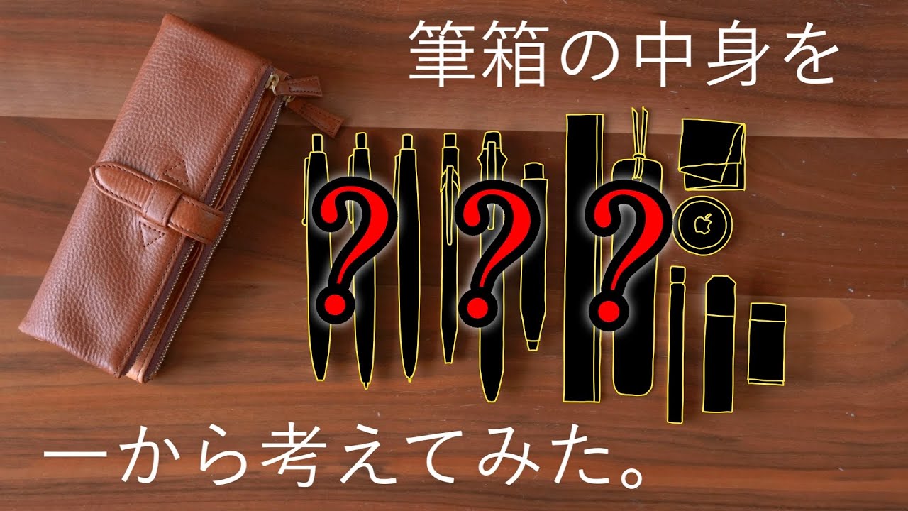 Serious selection meeting] We thought up the contents of the Lupo