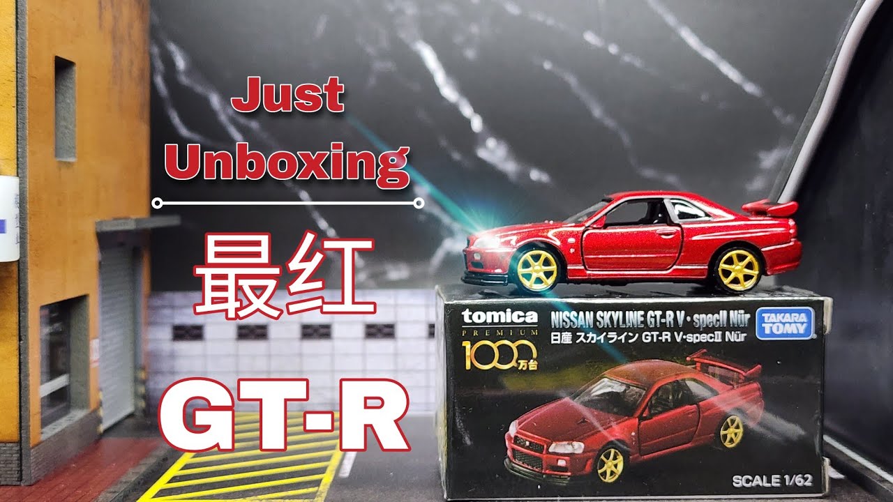 チョロQ2002年QQQキャンペーン非買品R34スカイラインGT-RニュルNur チョロQ