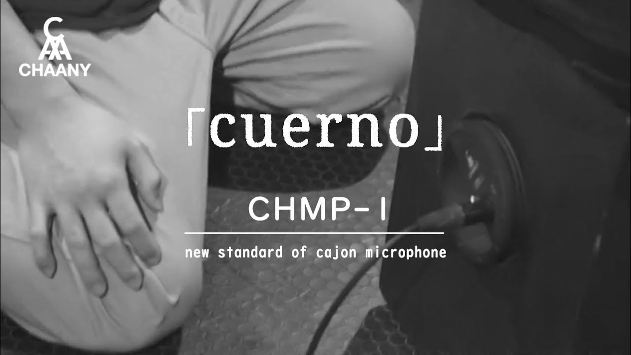 cuerno | チャーニーカホン / Chaany 公式サイト