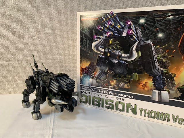 ゾイド 】 コトブキヤ HMM ディバイソン トーマ仕様 レビュー ZOIDS