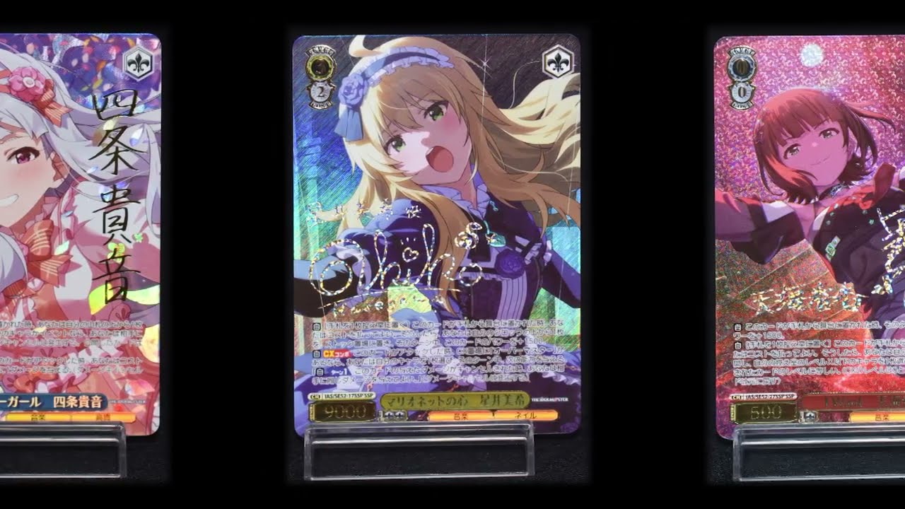 清*汰様 アイドルマスター プレミアムブースター プレブ N4コン 765PRO