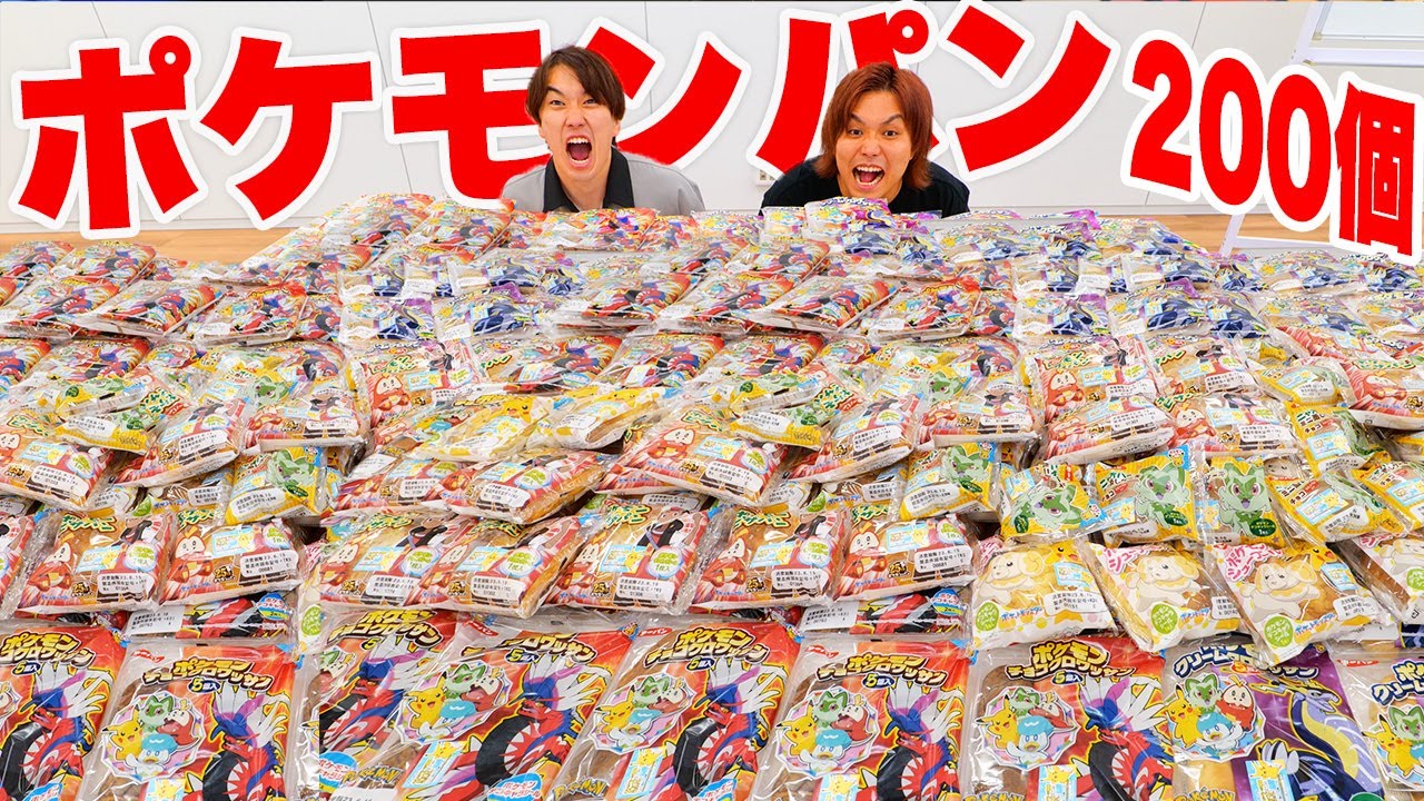 Massive Unboxing!] You can't go home until you've collected all 25