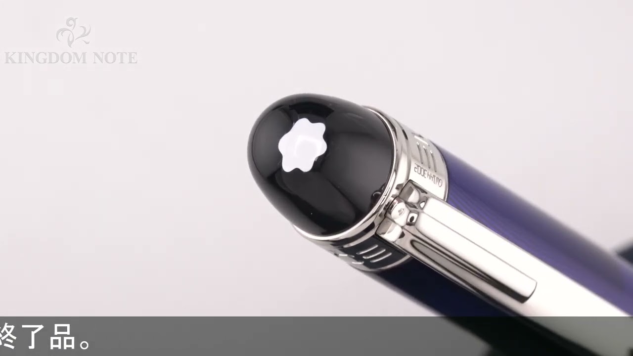 MONTBLANC モンブラン ボールペン スターウォーカー クールブルー