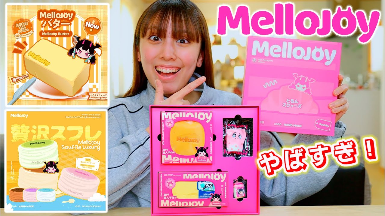 mellojoyスフレチョコレート mellojoy スフレ チョコ メロジョイ