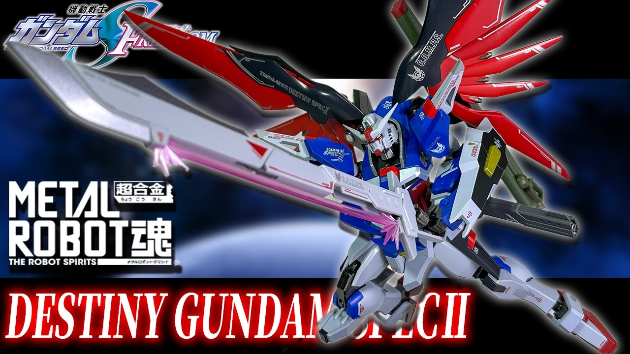 116 MIU】メタルロボット魂 デスティニーガンダムSPEC2 等 116 MIU